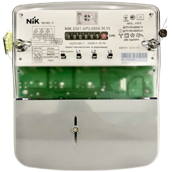 NIK 2301 AP3.0000.M.11 («МагнеТ»)